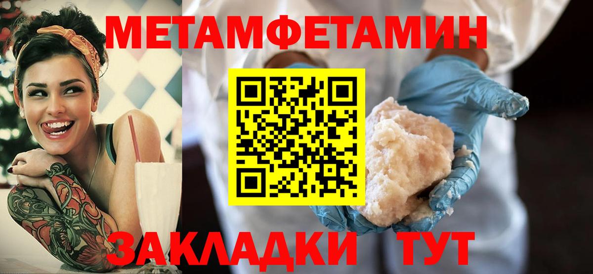 Сыктывкар  АМФЕТАМИН  Вход с VPN  Амфетамин VHQ 