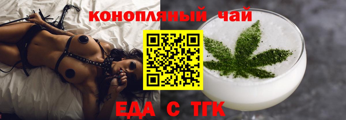 Canna-Cookies конопля Сыктывкар