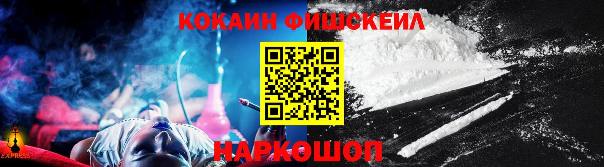 Сыктывкар  КОКАИН Боливия  Вход с VPN  Cocaine 99% 
