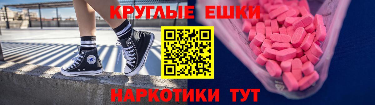 Сыктывкар  Ecstasy ешки  Вход с VPN  ЭКСТАЗИ  ЭКСТАЗИ DUBAI 