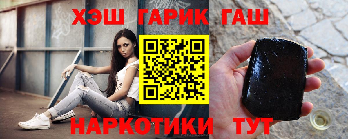 цена наркотик  Вход с VPN  Сыктывкар  ГАШ 40% ТГК 