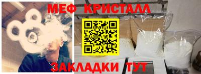 2c-b Новокубанск