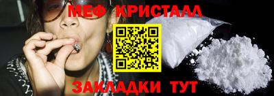 таблы Новодвинск