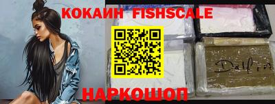 мефедрон VHQ Новозыбков