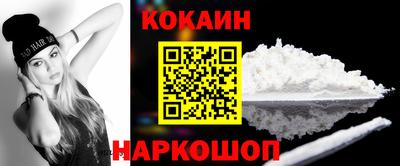 мефедрон VHQ Новозыбков