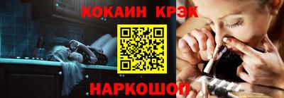 мефедрон VHQ Новозыбков