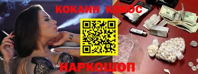 мефедрон VHQ Новозыбков