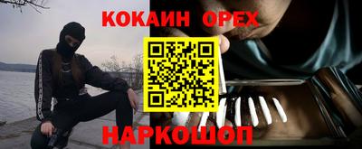 таблы Новодвинск