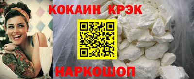 2c-b Новокубанск