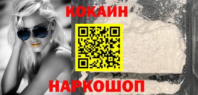 таблы Новодвинск