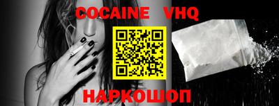 таблы Новодвинск