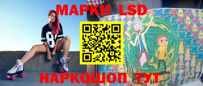 таблы Новодвинск
