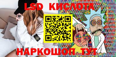 2c-b Новокубанск