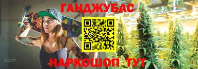 мефедрон VHQ Новозыбков