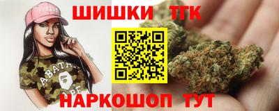 таблы Новодвинск