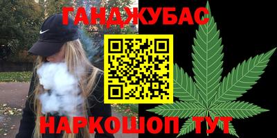 2c-b Новокубанск