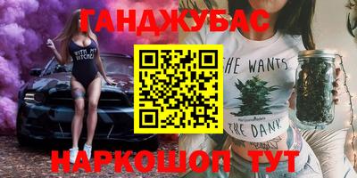 мефедрон VHQ Новозыбков