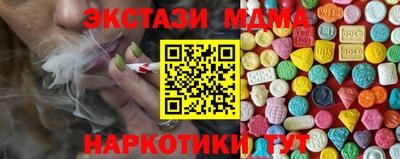 2c-b Новокубанск