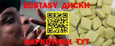 мефедрон VHQ Новозыбков