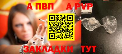 2c-b Новокубанск