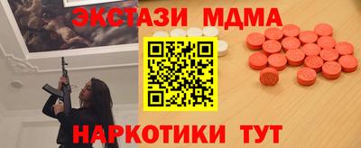 2c-b Новокубанск
