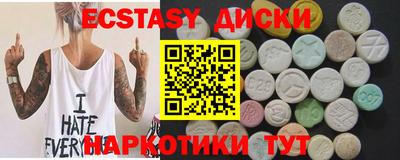 таблы Новодвинск