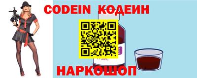 таблы Новодвинск