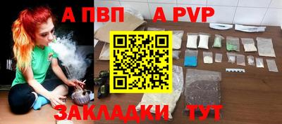 мефедрон VHQ Новозыбков