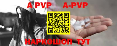 мефедрон VHQ Новозыбков
