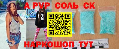 2c-b Новокубанск