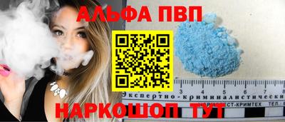 мефедрон VHQ Новозыбков