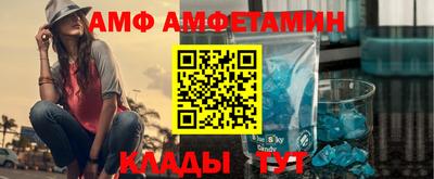 таблы Новодвинск