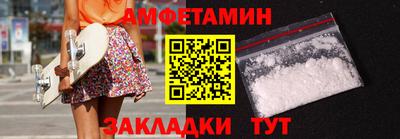 2c-b Новокубанск