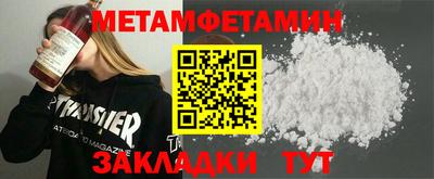мефедрон VHQ Новозыбков
