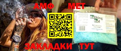 таблы Новодвинск