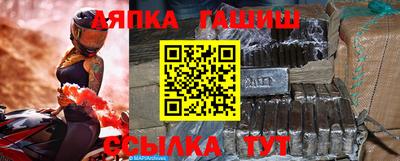 таблы Новодвинск