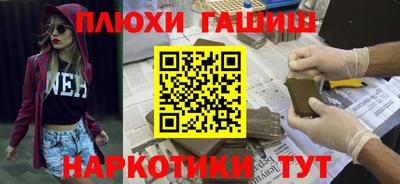 2c-b Новокубанск