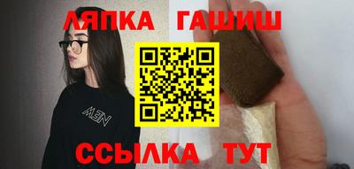 мефедрон VHQ Новозыбков
