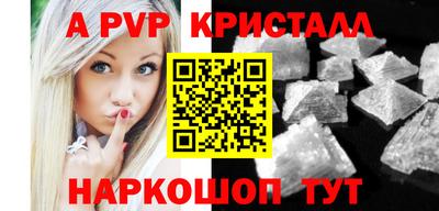 мефедрон VHQ Новозыбков