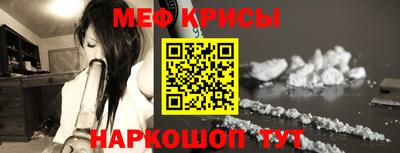 таблы Новодвинск