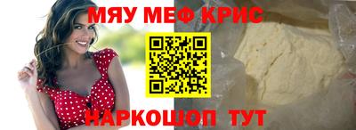 таблы Новодвинск