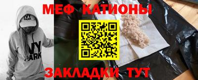 таблы Новодвинск