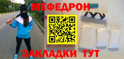 таблы Новодвинск