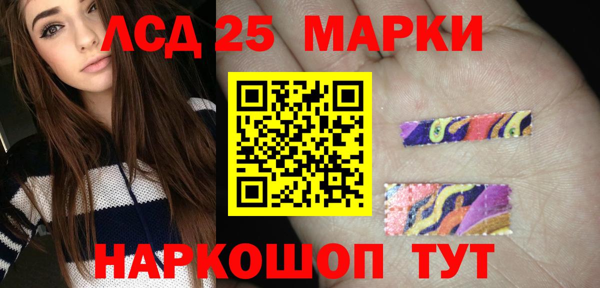 Лсд 25 экстази ecstasy Сыктывкар