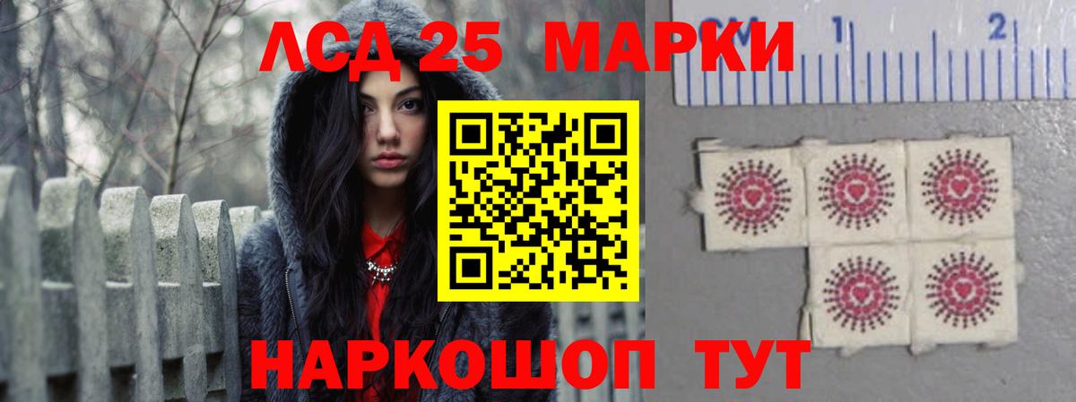 LSD-25 экстази кислота  мега онион  Сыктывкар  Вход с VPN 
