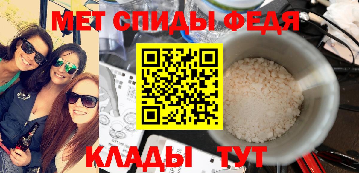 Первитин кристалл Сыктывкар