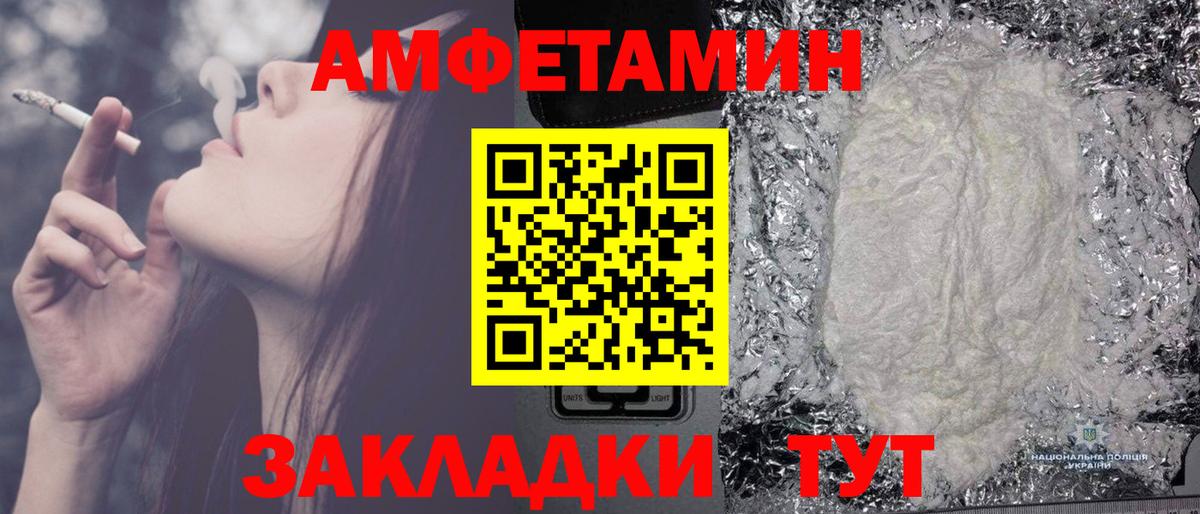 Сыктывкар  Метамфетамин мет  Вход с VPN 